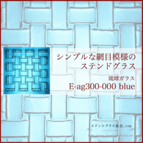 E ag300 000 blue