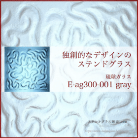E ag300 001 gray
