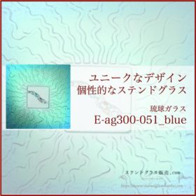 E ag300 051 blue