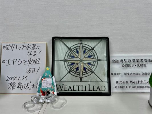 wealthleadsama 02
